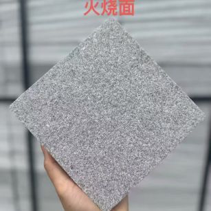 景德镇芝麻灰火烧面