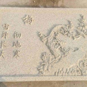 景德镇 黄金麻花岗岩别墅外立面雕花板