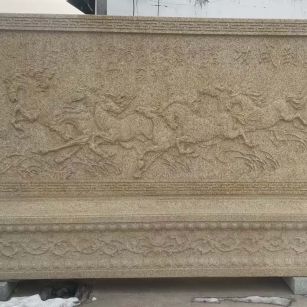 景德镇 黄金麻花岗岩照壁，屏风，影壁（马到成功）