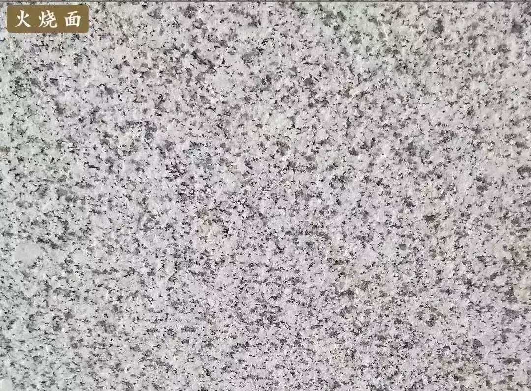 景德镇白麻火烧面