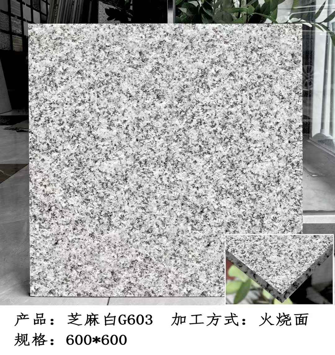 景德镇芝麻白火烧面